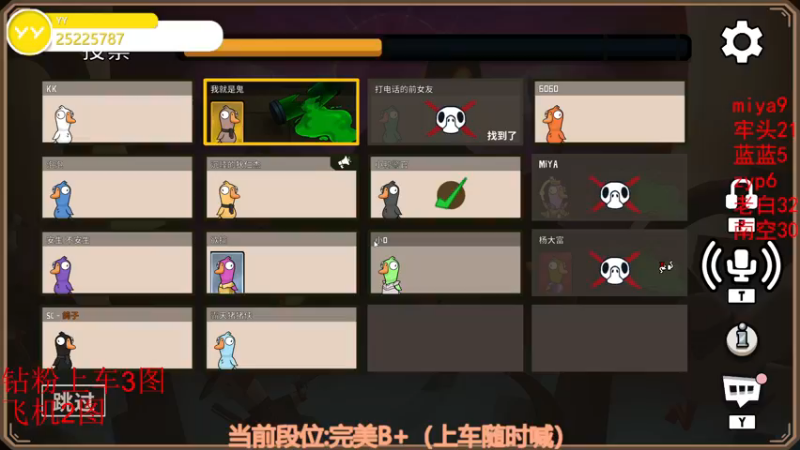 【2022-12-15 01点场】CSGO沉默男孩：【沉默】愿上天待你好