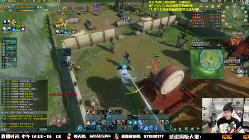 【2022-12-14 21点场】As童话话话：【两倍】比赛服吃鸡训练！