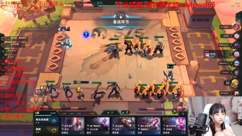 【2022-12-15 19点场】塔莉娅QAQ：甜心小塔塔来啦！