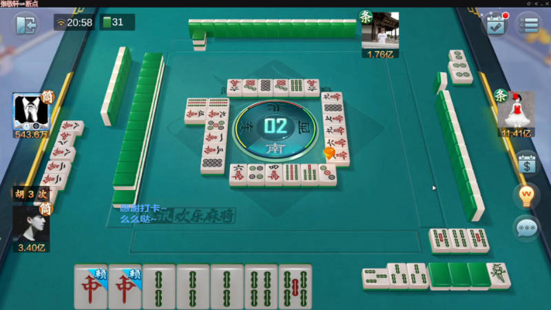 我在斗鱼看靓旭直播欢乐麻将