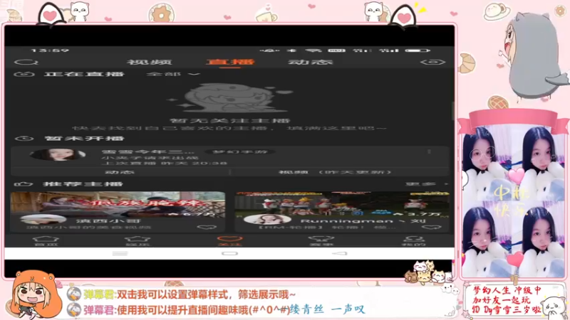 【2022-12-15 13点场】雪雪今年三岁啦：小夹子请求出战