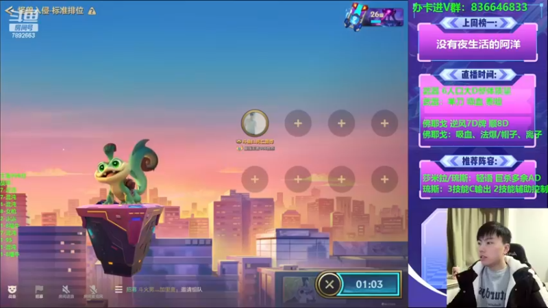 【2022-12-14 16点场】死亡轰炸DD：混沌之王教学！