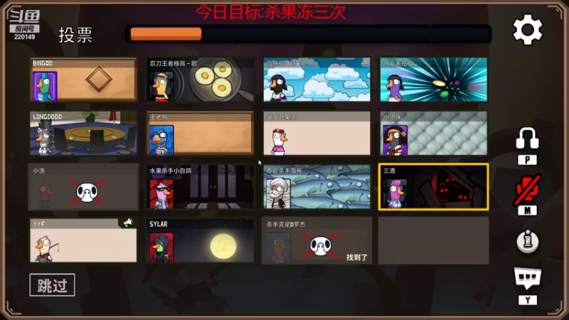 【2022-12-14 23点场】格格酱呀丶：只是蠢不是狼