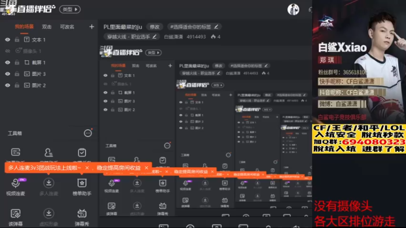 【2022-12-15 15点场】白鲨潇潇：PL里面最菜的ju