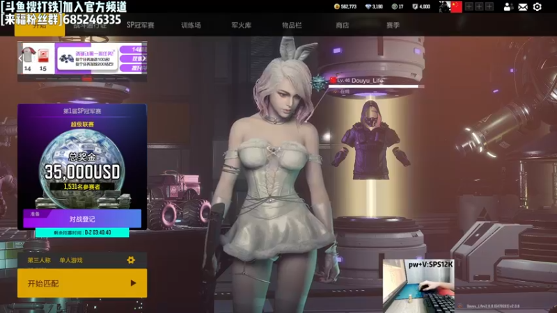 【2022-12-14 17点场】Lifeiwnl：【来福】开播了，进来看操作