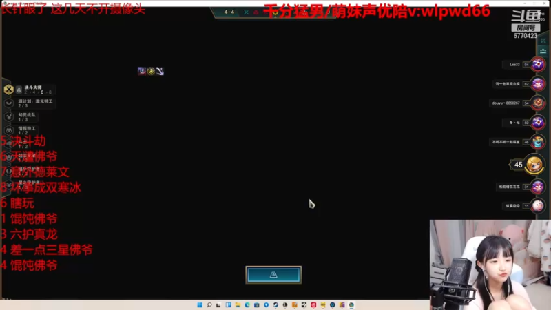 【2022-12-15 17点场】塔莉娅QAQ：甜心小塔塔来啦！