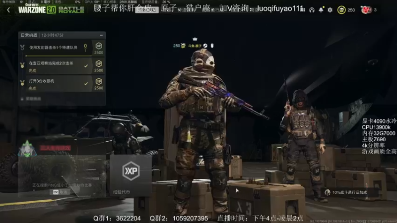 【2022-12-15 00点场】Zy丶腰子：战区2！太好玩啦！哇呜！