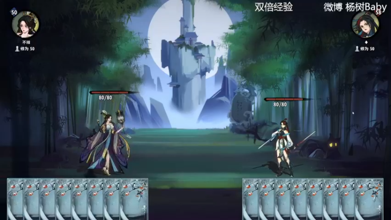 【2022-12-15 18点场】太原杨树：播的高兴 看的开心