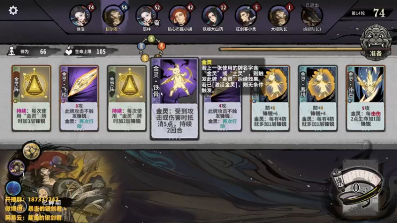 【2022-12-13 02点场】暴走的银剑君丶：银剑君：30岁天才中单！