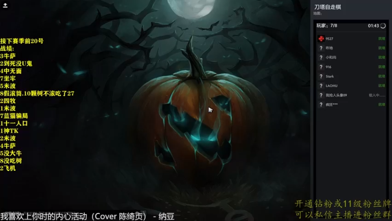 【2022-12-14 00点场】棋迷iluhr：来这里听歌就好了.Day67