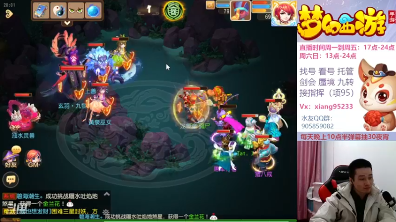 【2022-12-15 20点场】项95：永不摆烂的项前冲