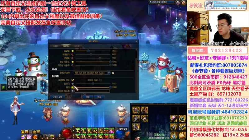 【2022-12-14 00点场】墨羽狼不是摸鱼娘：完美自定义终极搭配已发！