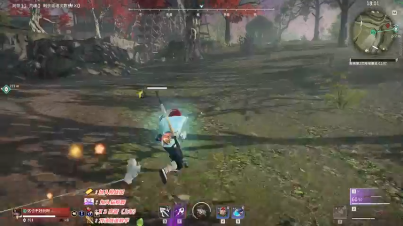 【2022-12-14 19点场】sysyu：【sy】：happy game！！