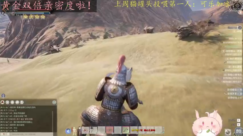 【2022-12-14 03点场】莫药师：黄金双倍亲密度啦！！！