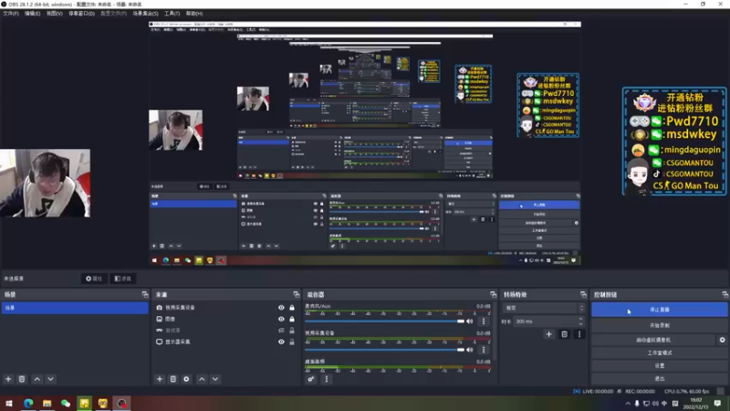 【2022-12-15 16点场】CSGO馒头：生活开心就好