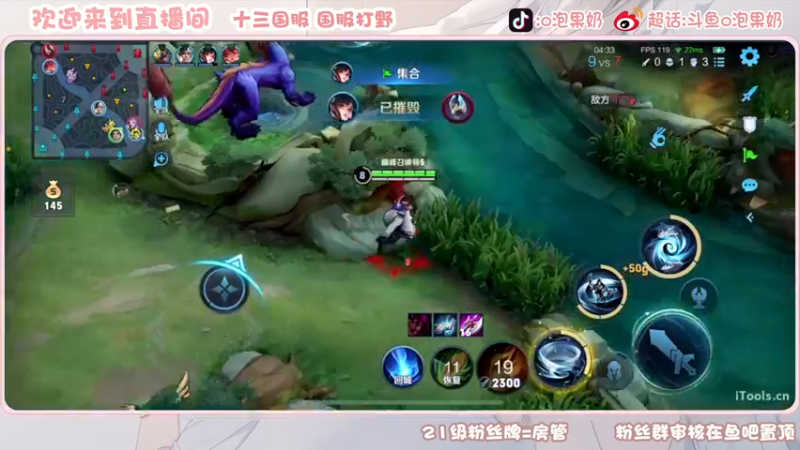 【2022-12-15 20点场】O泡果奶1111：今日双倍96-101星梦奇专场