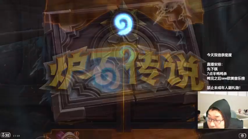 【2022-12-15 17点场】王师傅精益求精：7点半开鸭~~~~~~~~~~~~