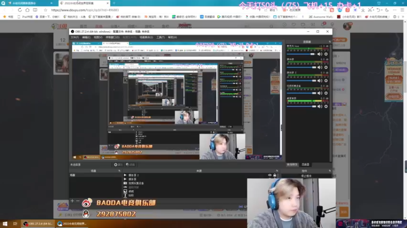 【2022-12-14 19点场】在下黄复来：【黄复来】 心不死，行不止！