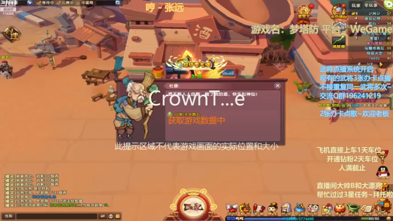 【2022-12-14 18点场】皮小乌：乌：出现吧~皮卡乌！