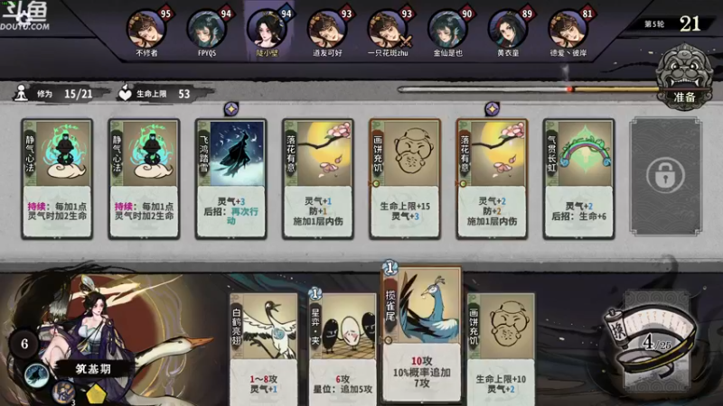 【2022-12-15 11点场】普通人陡壁：加最厚的血，挨最毒的打。