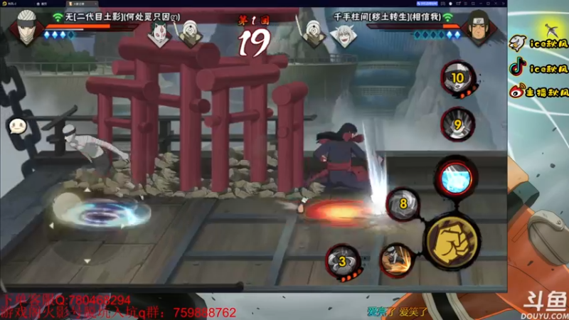 【2022-12-14 21点场】ice秋风：死门凯1月S忍登场！