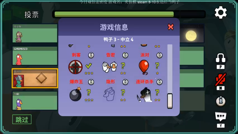 【2022-12-14 23点场】Nostalie：NO: 双倍亲密度