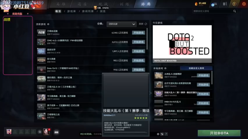 【2022-12-15 18点场】小红豆阿：周4快乐！！！！！！！！！！！！！！！！