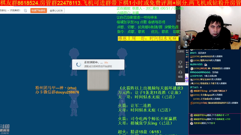 【四国军棋】神机小诸葛的精彩时刻 20221215 23点场