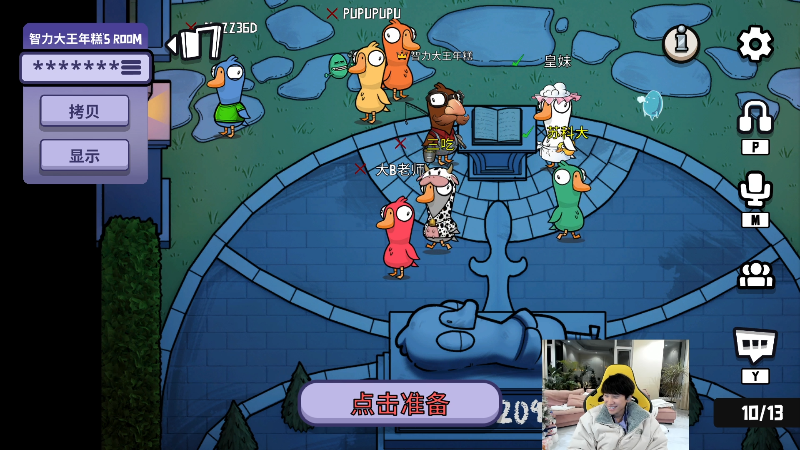 【英雄联盟】金咕咕金咕咕doinb的精彩时刻 20221215 19点场