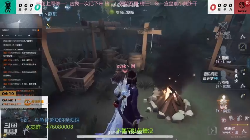 【2022-12-15 21点场】你超Q的：今天双倍，开始排位内卷