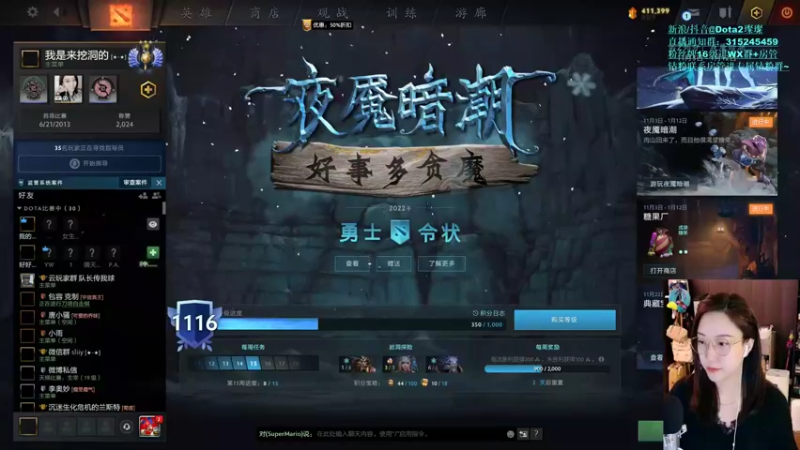 【2022-12-13 18点场】睡不醒的璨璨：下午好。双倍亲密度哦~
