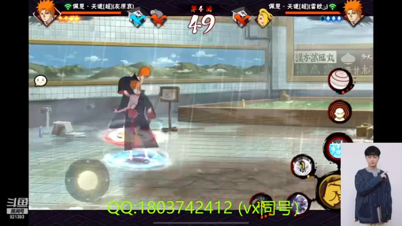 【2022-12-14 22点场】爱吃鱼的石原：小伞：上机~~