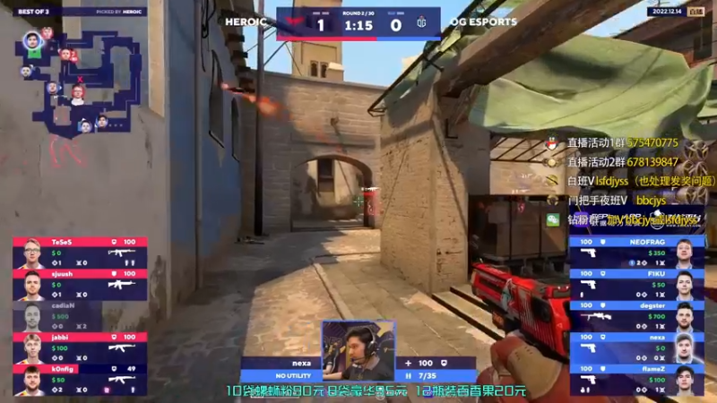 【2022-12-14 23点场】sakula吴润波：全程解说blast年度总决赛~