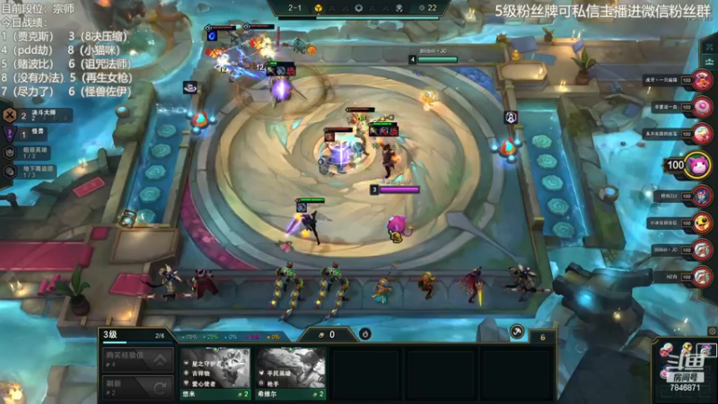【2022-12-15 15点场】陈仔醉梦OvO：悟大了！ 今天回大师~