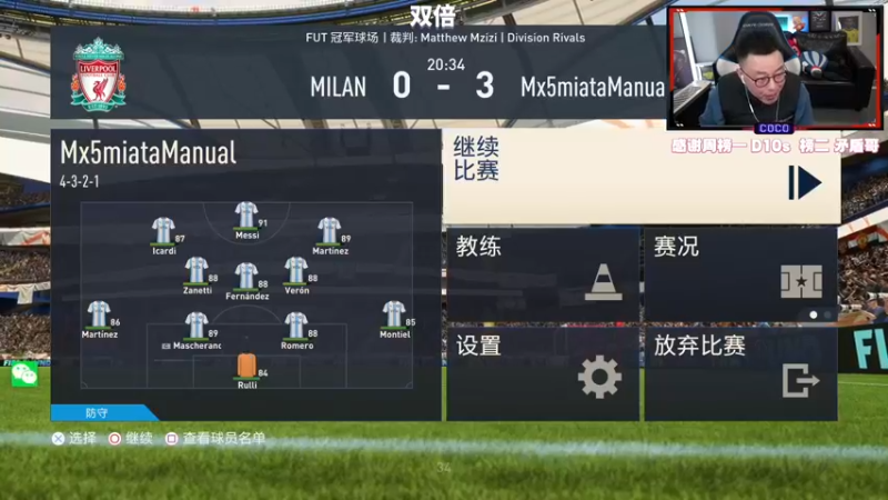 【2022-12-14 20点场】COCO花式FIFA：阿根廷套冲击精英8胜