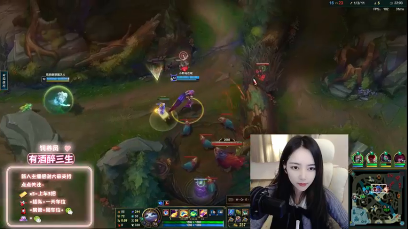 【2022-12-14 20点场】小野纯Quinlivan：见到你很高兴~全能御姐