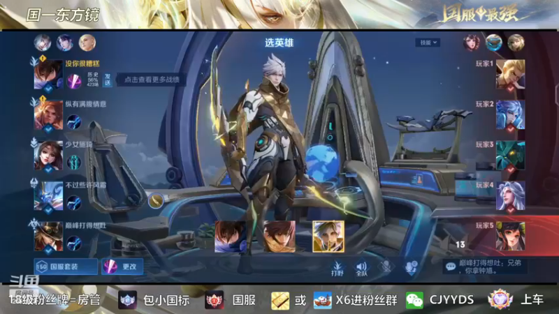 【2022-12-14 23点场】冲酱ccc：白银双倍！打一打澜！