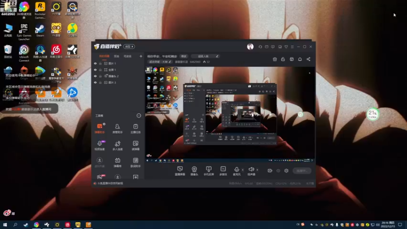 【2022-12-15 20点场】姜姜姜乐涵：祝你早安，午安和晚安