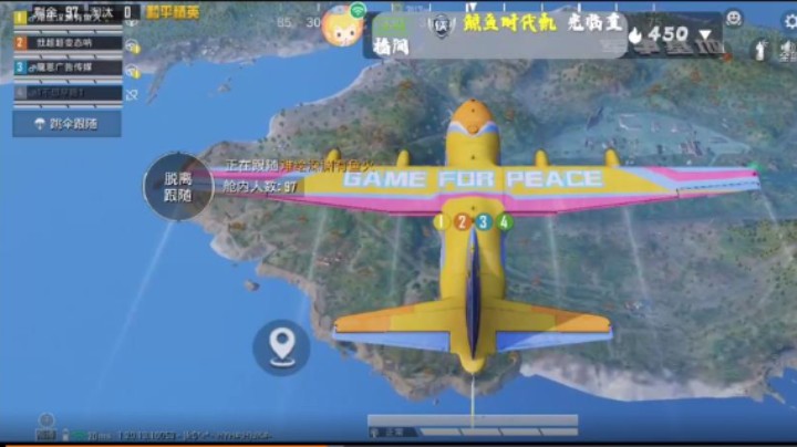【2022-12-15 08点场】如浩腾霄鹏丶龍恩传媒：早ﾉ☀  上皇冠