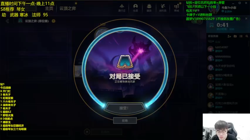 【2022-12-15 12点场】四川云顶棋圣小志：热补丁快来啊！！！