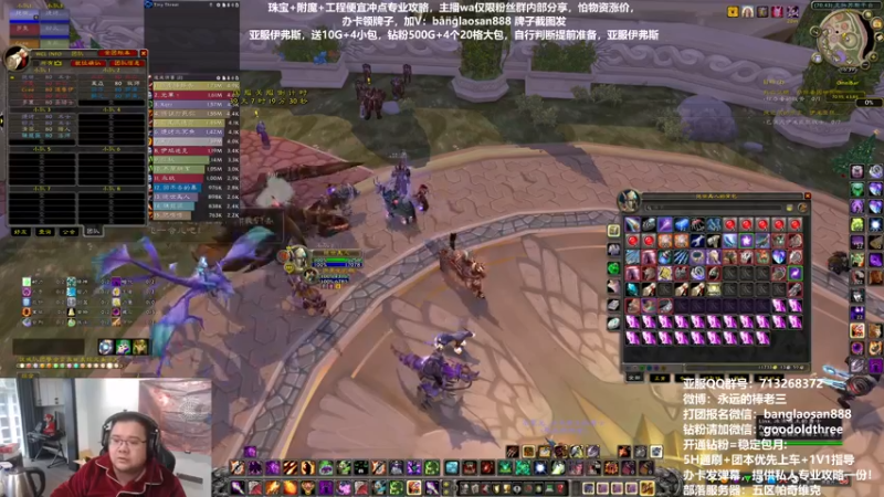 【2022-12-15 16点场】棒老三：亚服开车，明晚奥杜尔！！