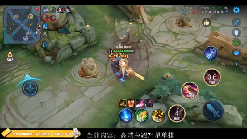 【2022-12-15 02点场】不可一世杀手：十2月新征程：冲击QQ区巅峰前十