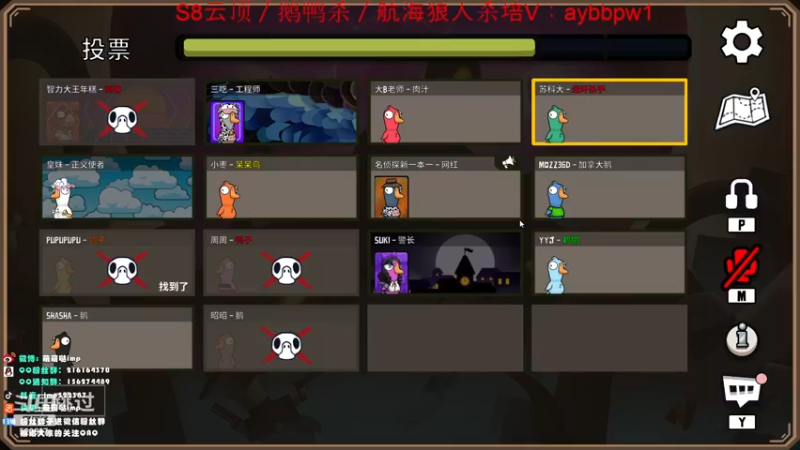 【2022-12-15 20点场】impOUO：白银双倍卡owo