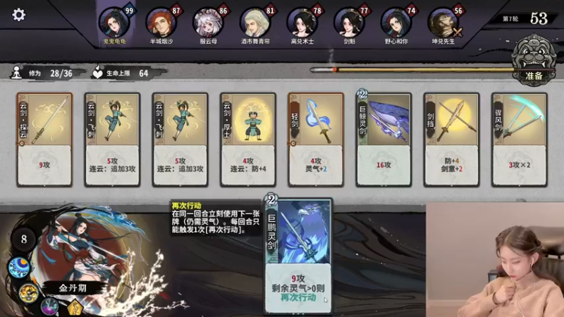 【2022-12-15 00点场】甜水七：如若只是初见