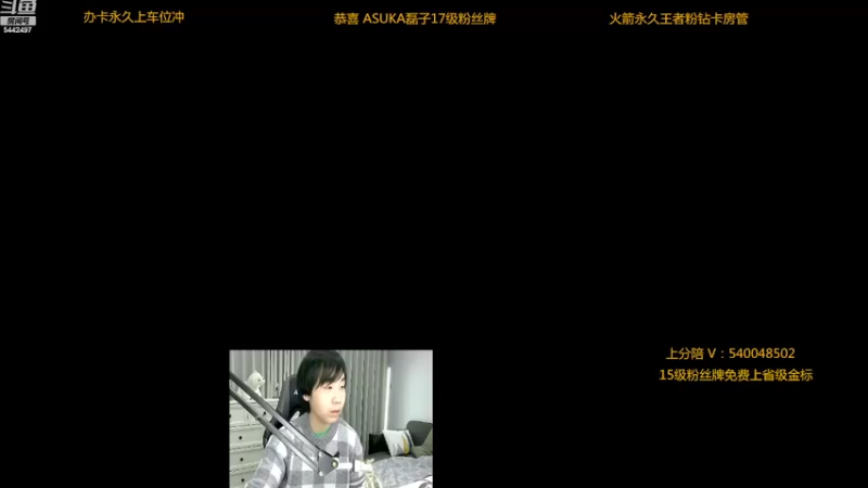 【2022-12-15 21点场】路人王Asuka：【国服李白已拿标，百星单排教学冲冲冲】