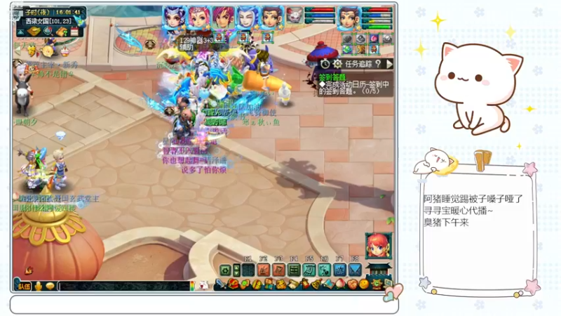 【2022-12-16 16点场】猪猪小仙女呀：175千亿日常~