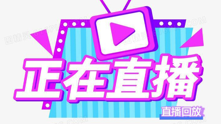 【2022-12-16 3点场】四哥开大炮:公开赛老四