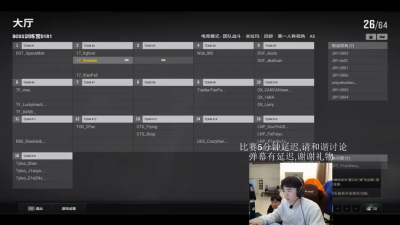 【2022-12-16 17点场】17Xbei丷：保持好心情的直播间