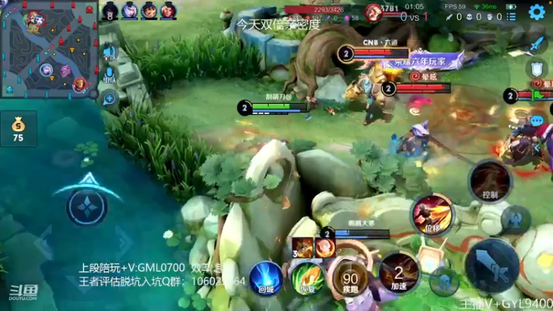 【2022-12-16 14点场】Fly高一刀：高一刀：今天闭上分