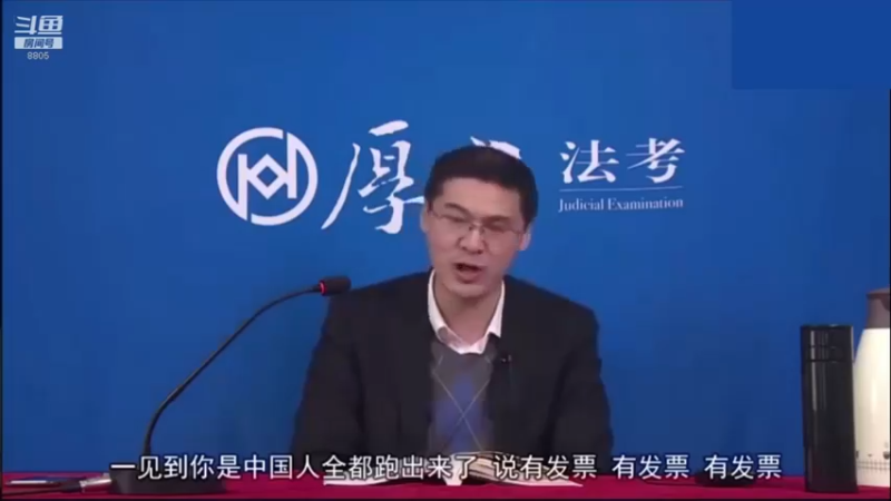 【2022-12-16 10点场】厚大法考官方：罗翔：没有愤怒,就没有正义！